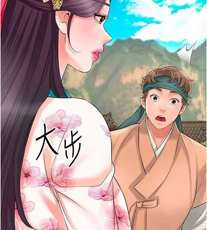 第29話-貌美如花的秋香