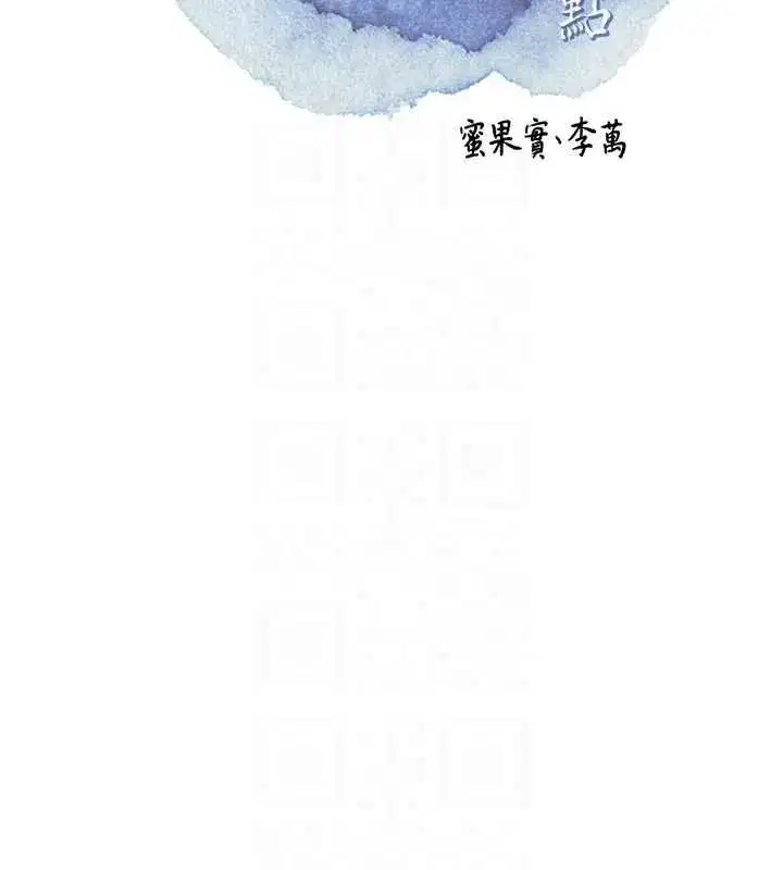 第29話-貌美如花的秋香