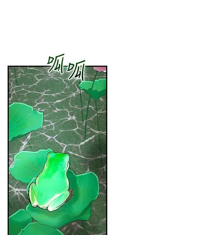 第29話-貌美如花的秋香