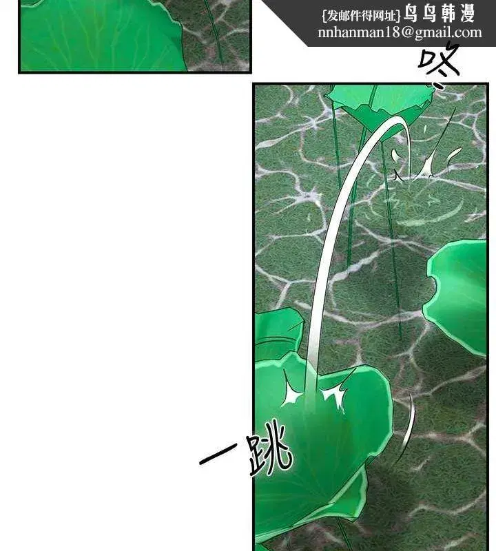 第29話-貌美如花的秋香