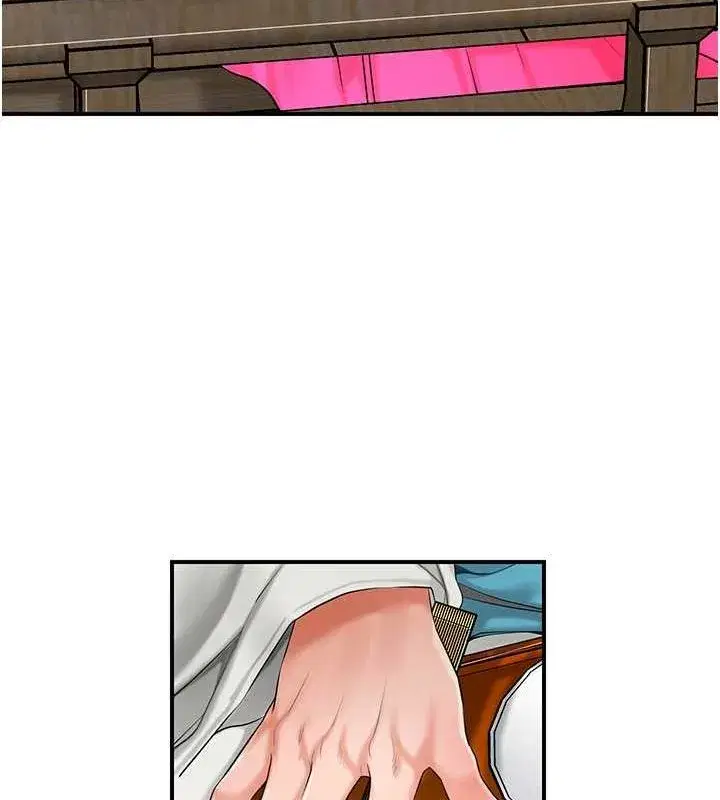 第29話-貌美如花的秋香