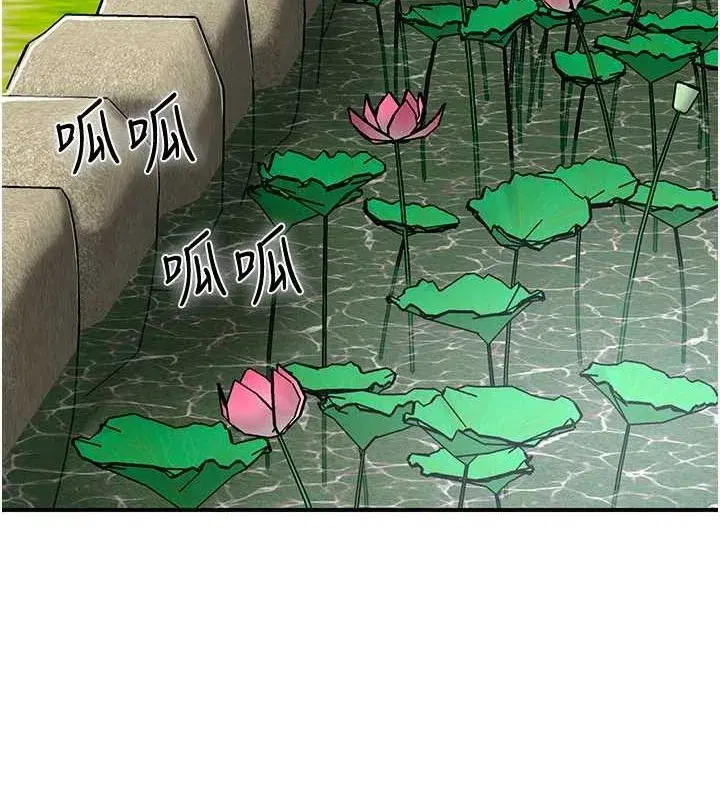 第30話-飢渴的玉梅姐