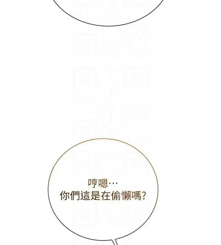 第30話-飢渴的玉梅姐