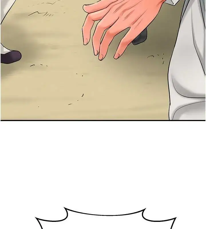 第30話-飢渴的玉梅姐