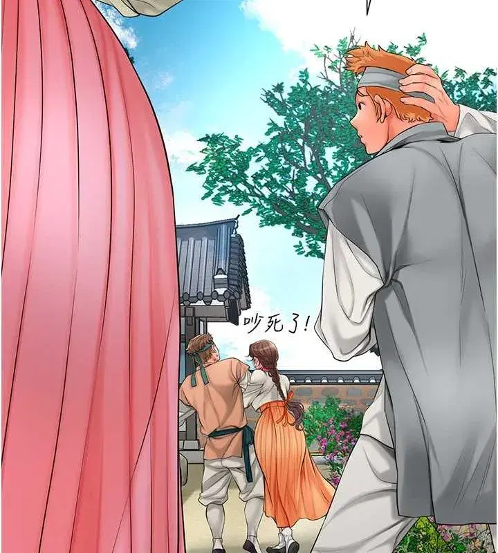 第30話-飢渴的玉梅姐