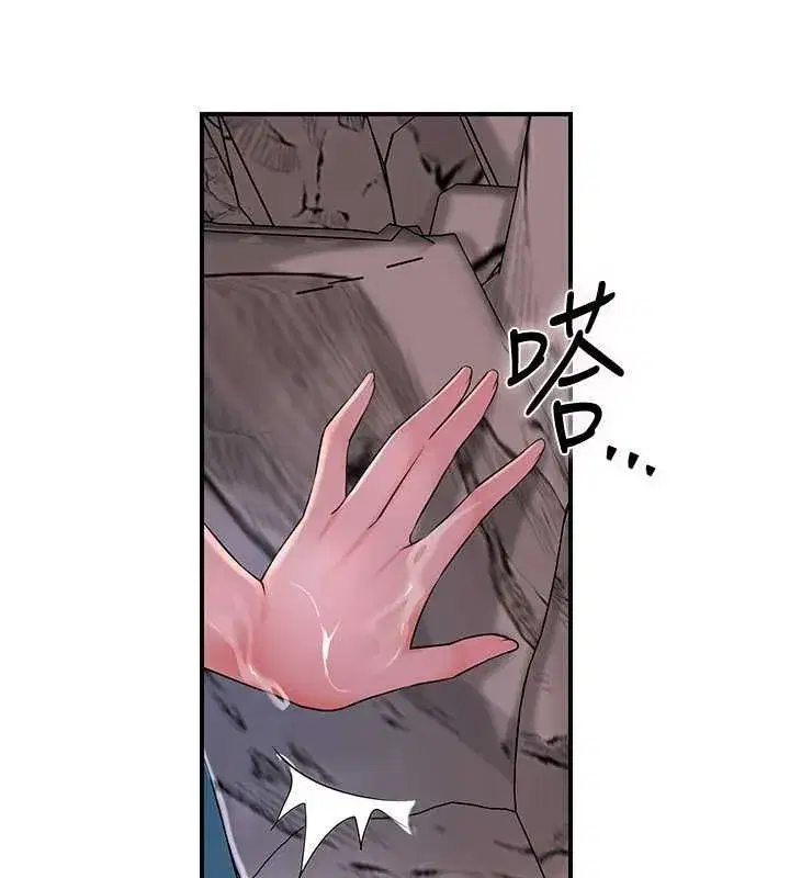 第30話-飢渴的玉梅姐