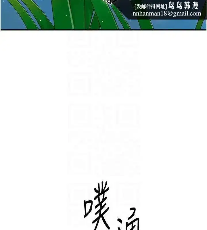 第30話-飢渴的玉梅姐