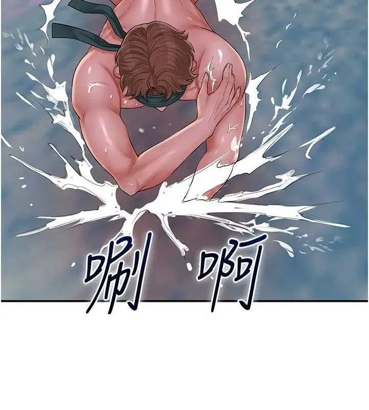 第30話-飢渴的玉梅姐