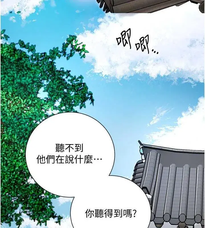 第30話-飢渴的玉梅姐