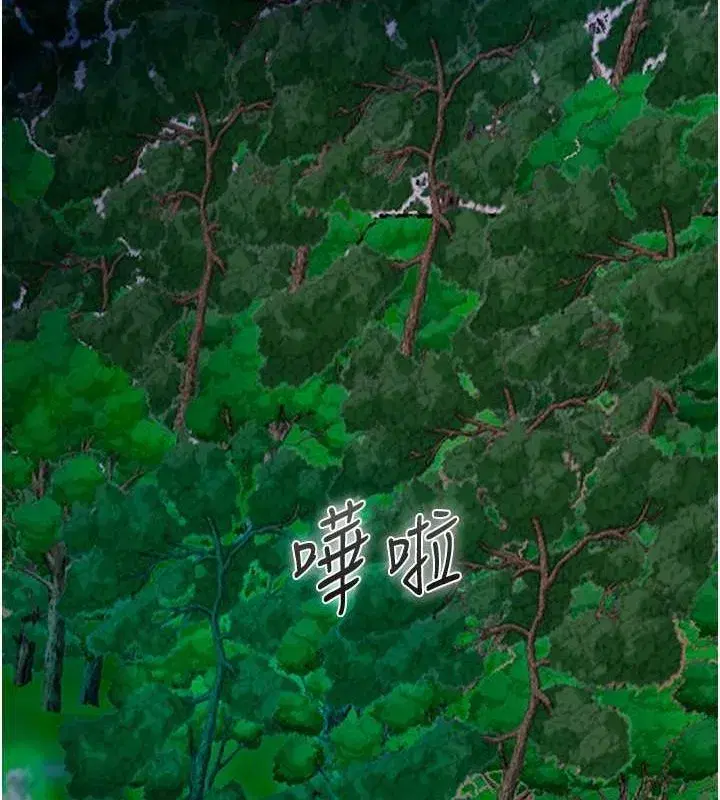 第30話-飢渴的玉梅姐