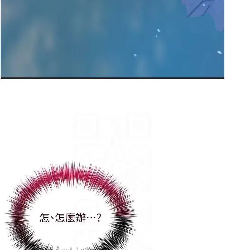 第30話-飢渴的玉梅姐