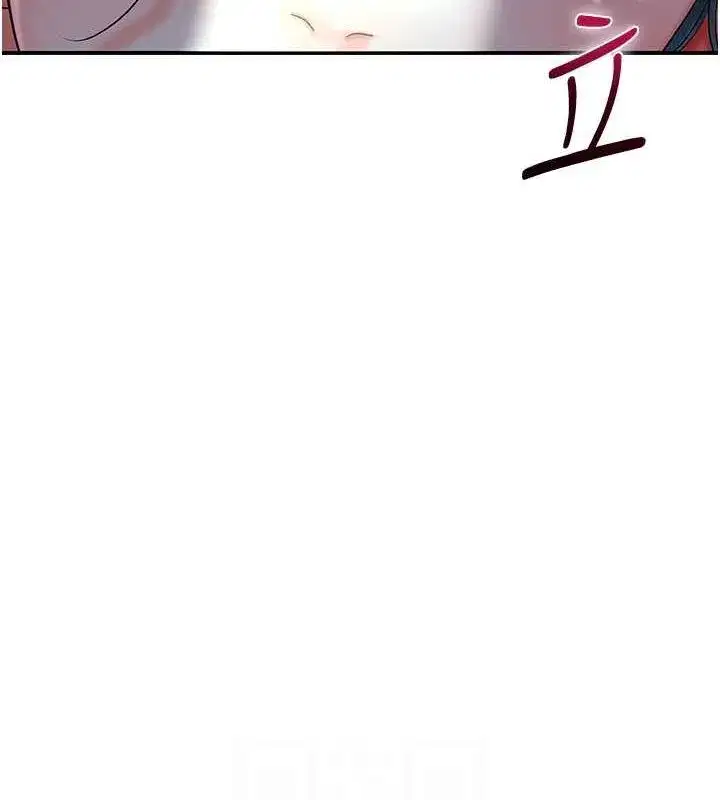 第30話-飢渴的玉梅姐