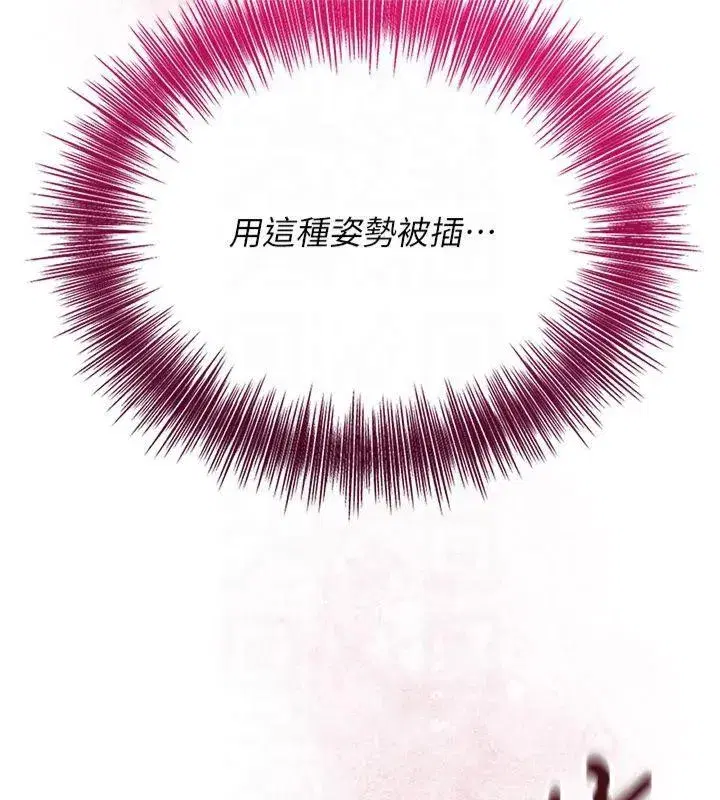 第32話-在水中激情抽插