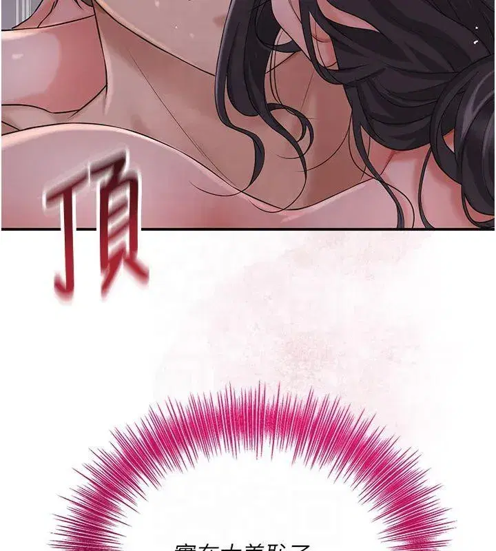 第32話-在水中激情抽插