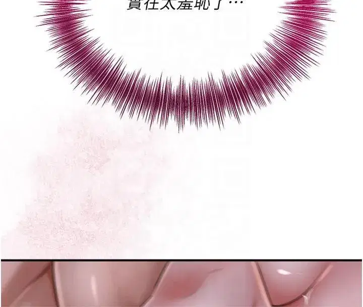 第32話-在水中激情抽插