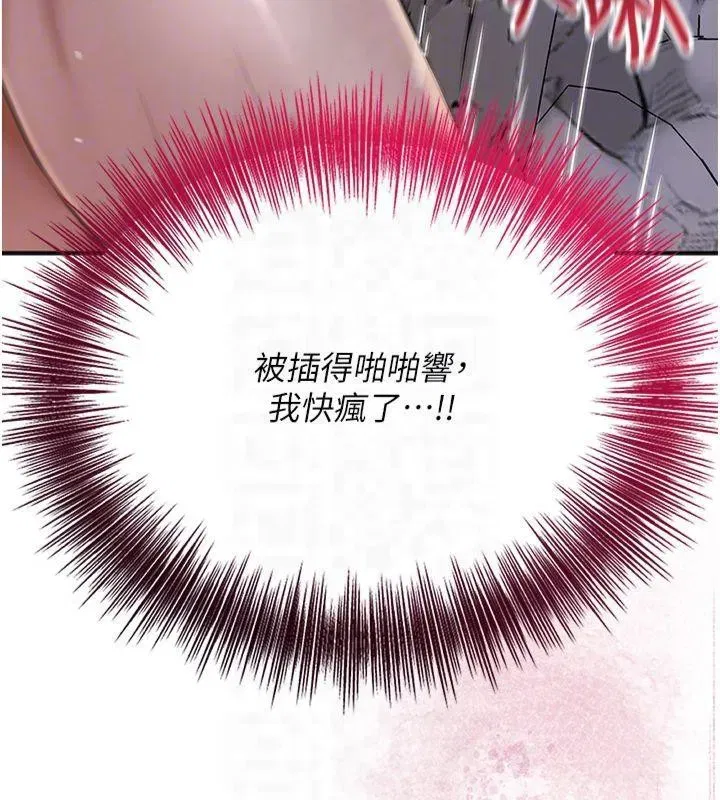 第32話-在水中激情抽插