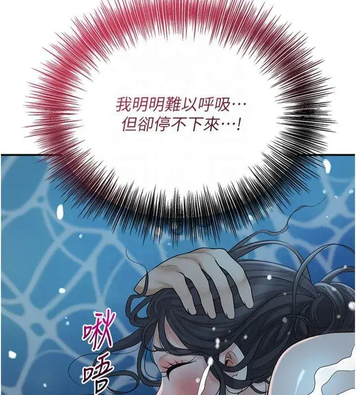 第32話-在水中激情抽插