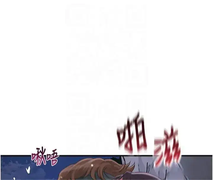 第32話-在水中激情抽插