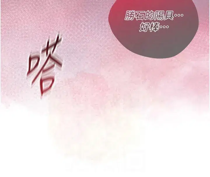 第32話-在水中激情抽插