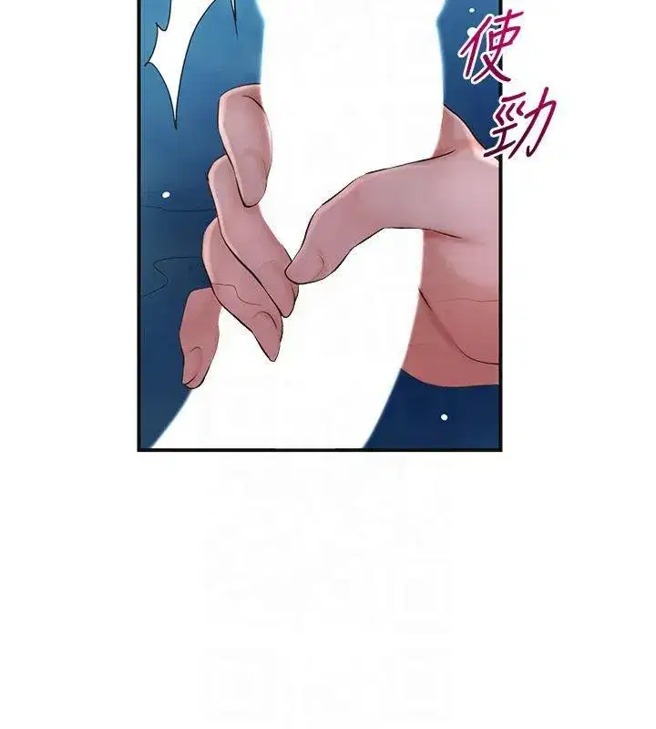 第32話-在水中激情抽插