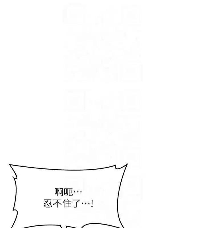 第32話-在水中激情抽插