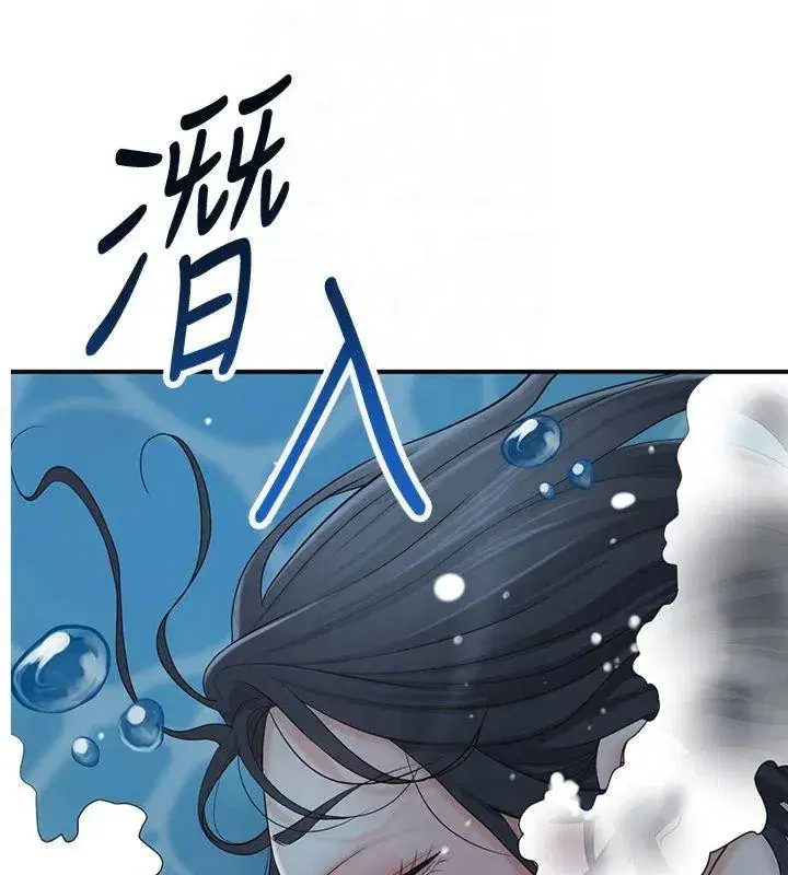 第32話-在水中激情抽插