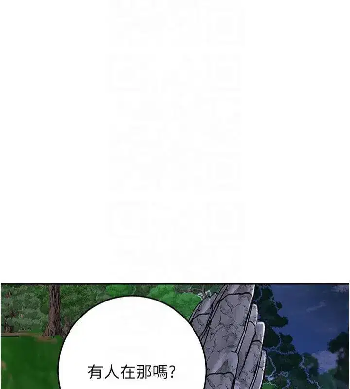 第32話-在水中激情抽插