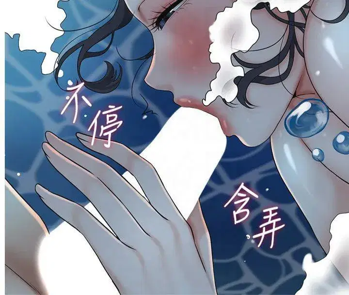 第32話-在水中激情抽插