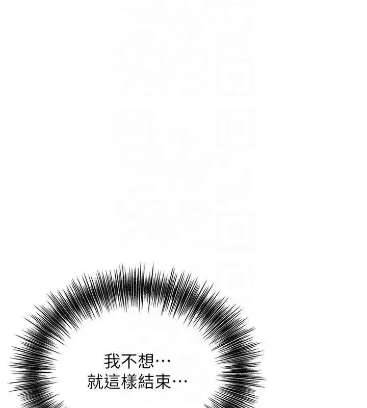 第32話-在水中激情抽插