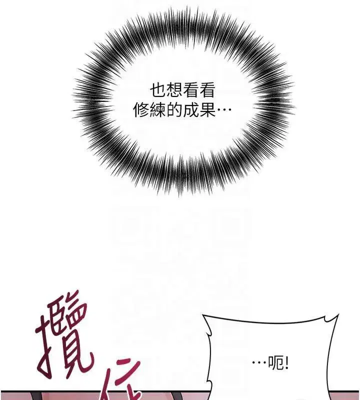 第32話-在水中激情抽插