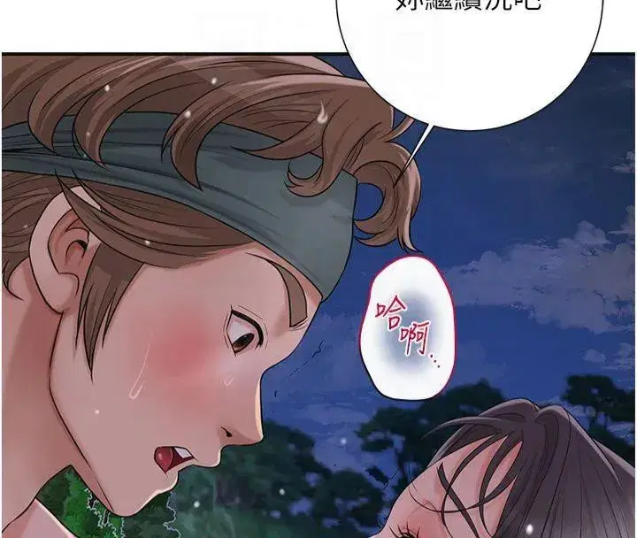 第32話-在水中激情抽插