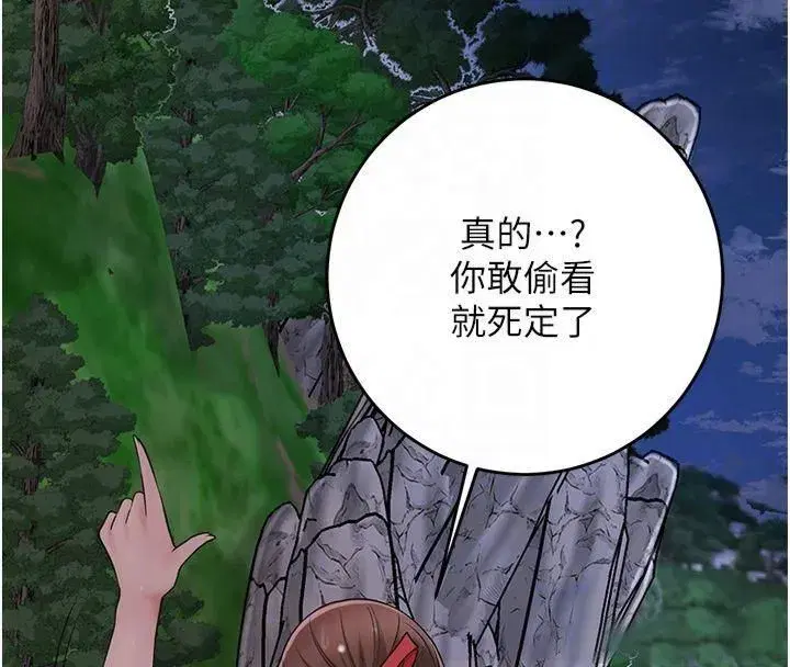 第32話-在水中激情抽插