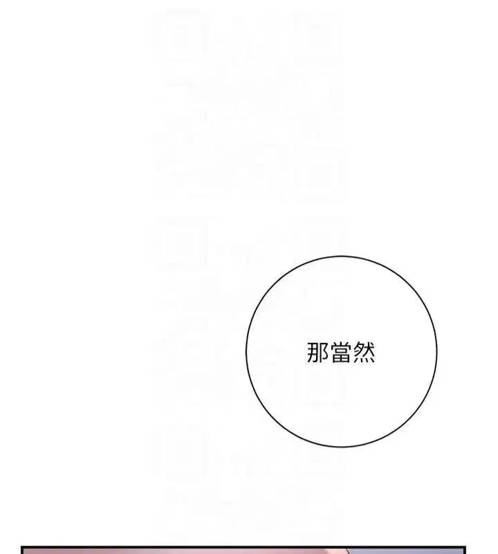 第32話-在水中激情抽插