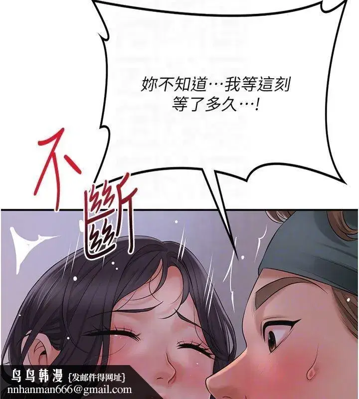 第32話-在水中激情抽插