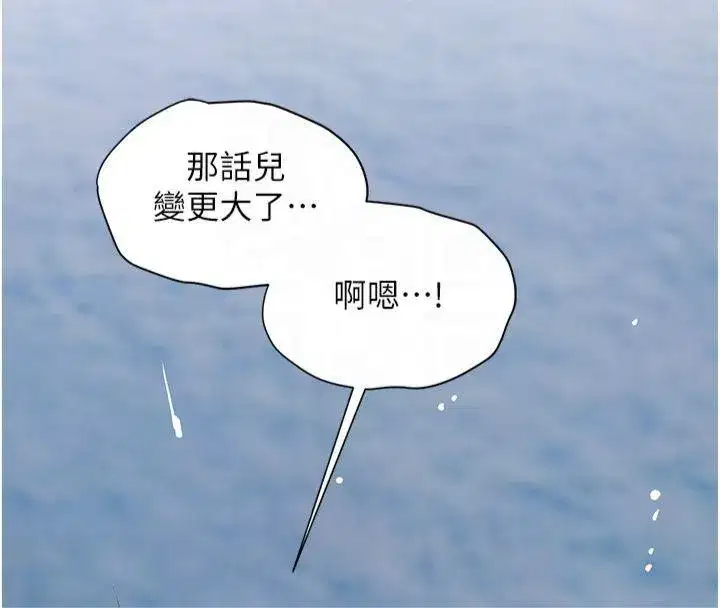 第32話-在水中激情抽插