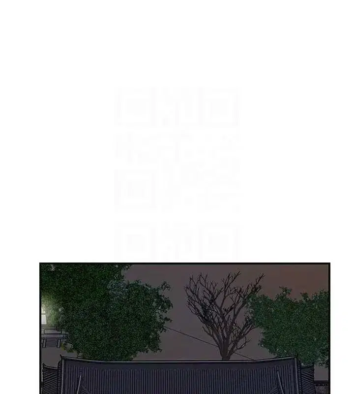 第33話-我已經上癮了…