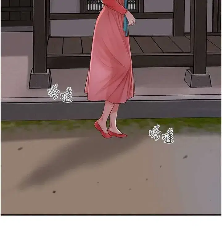 第33話-我已經上癮了…