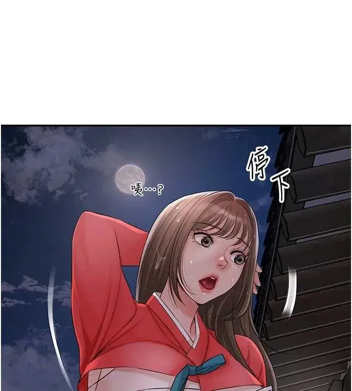 第33話-我已經上癮了…