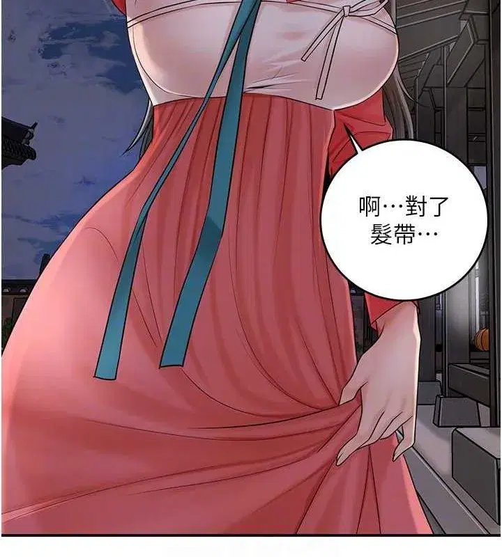 第33話-我已經上癮了…