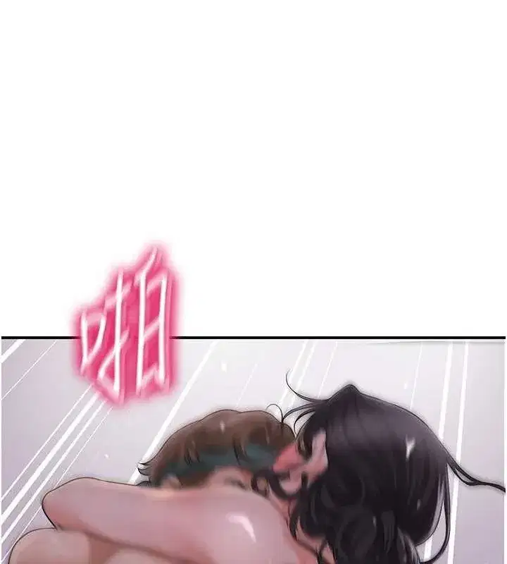 第33話-我已經上癮了…