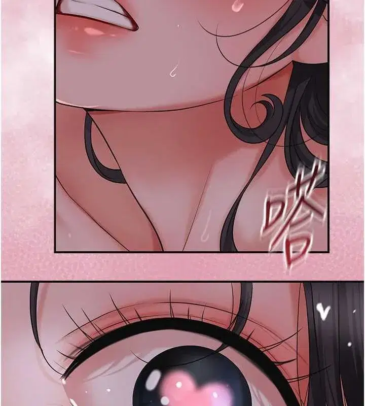 第33話-我已經上癮了…