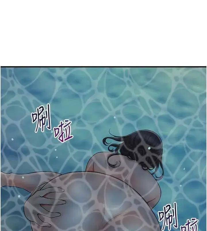 第33話-我已經上癮了…