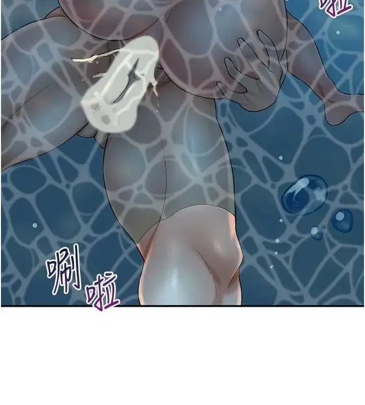 第33話-我已經上癮了…