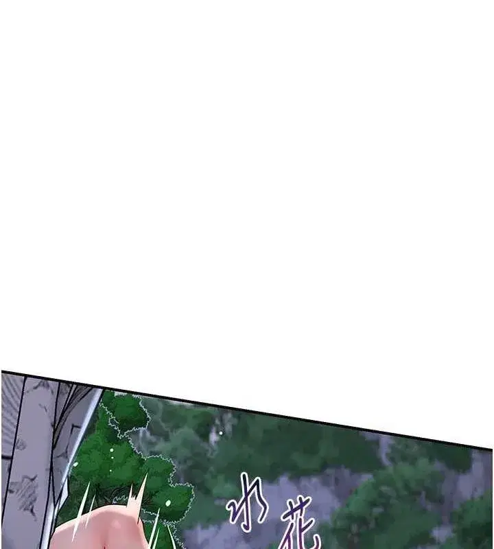 第33話-我已經上癮了…