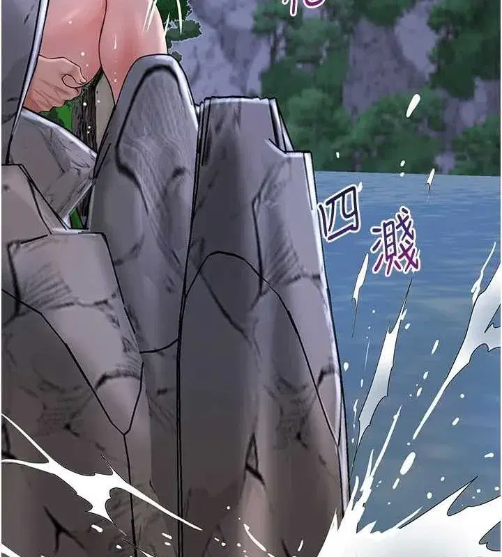 第33話-我已經上癮了…