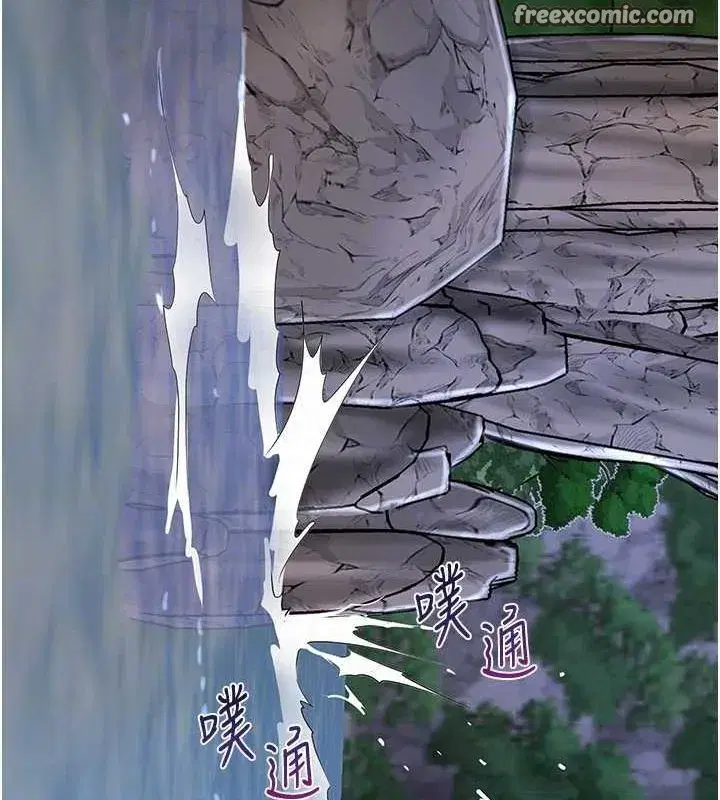 第33話-我已經上癮了…