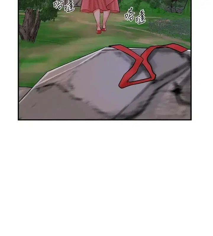 第33話-我已經上癮了…