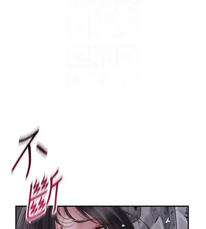 第33話-我已經上癮了…