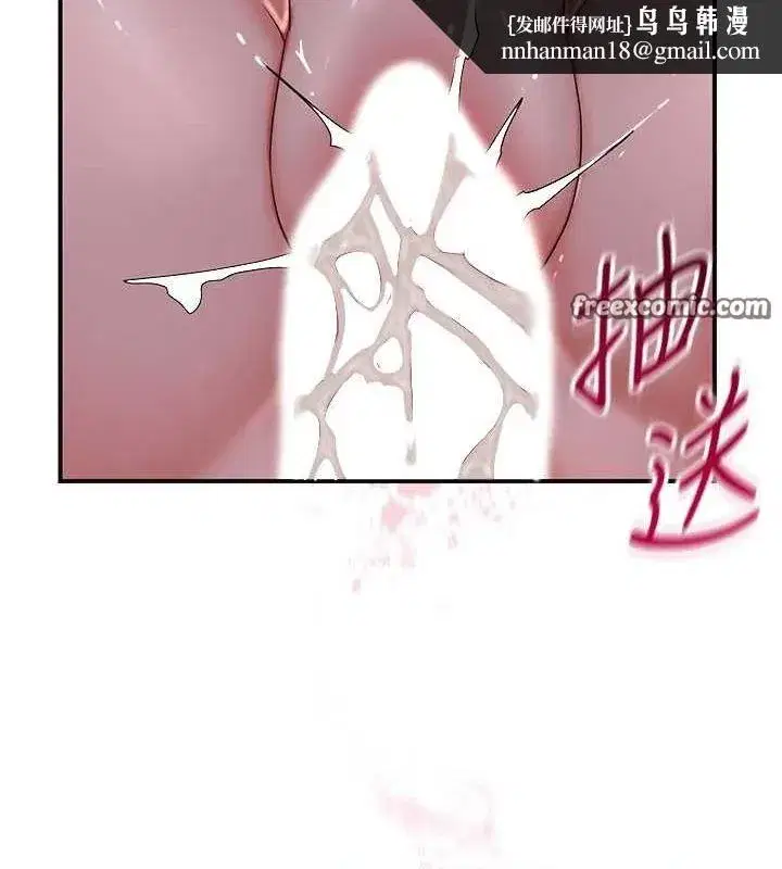 第33話-我已經上癮了…