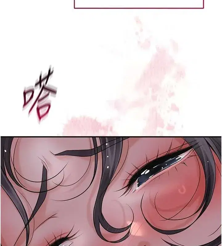 第33話-我已經上癮了…